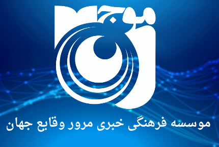 باجه بانک صادرات ایران در «پدیده شاندیز» راه اندازی شد